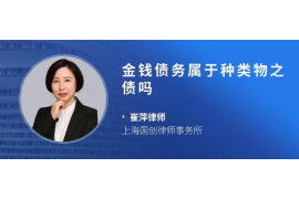 东阳讨债公司成功追回初中同学借款40万成功案例